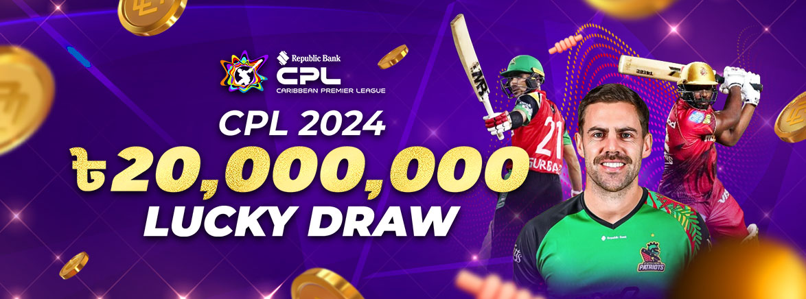 2024 CPL Lucky Draw