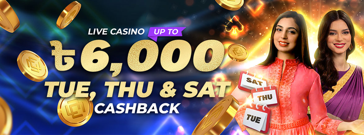 Live Casino up to ৳6,000 Tue, Thu & Sat Cashback