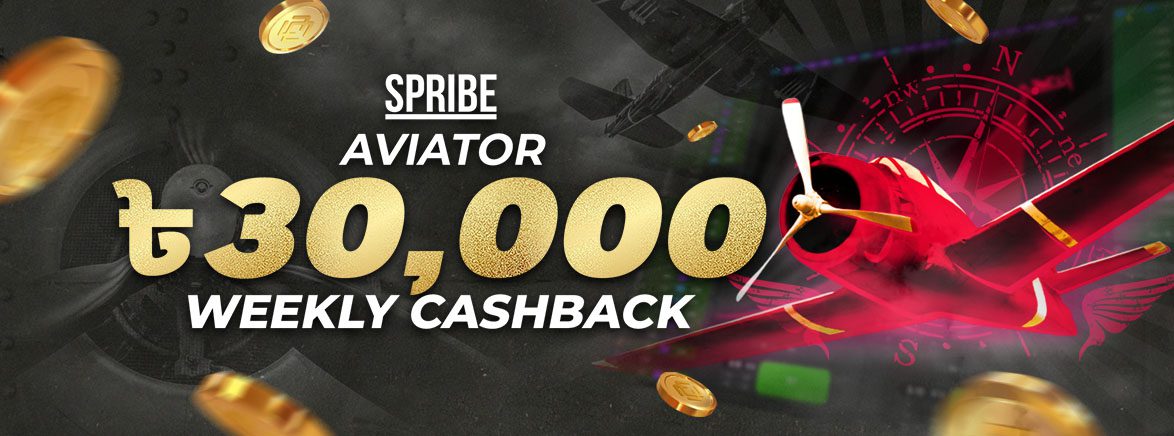 Spribe Aviator 10% Weekly Cashback Spribe Aviator 10% Weekly Cashback