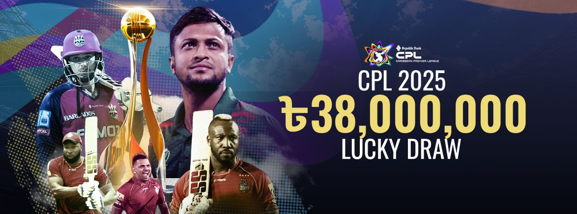 2025 CPL Lucky Draw