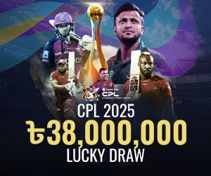 2025 CPL Lucky Draw
